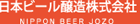 日本ビール醸造